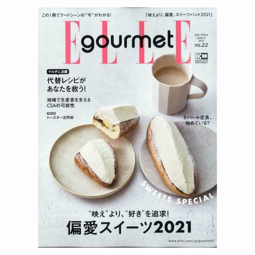 Elle Gourmet (Japan) | Magazine