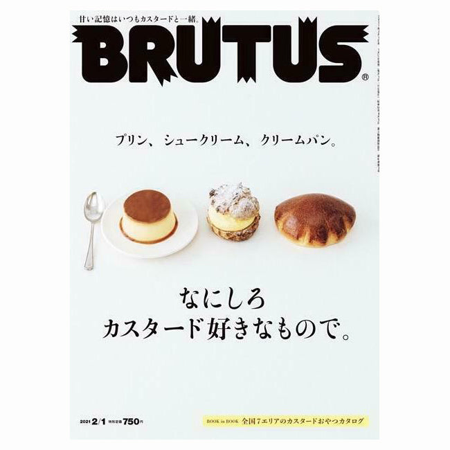 Brutus (Japan) - Issue 931 | Magazine