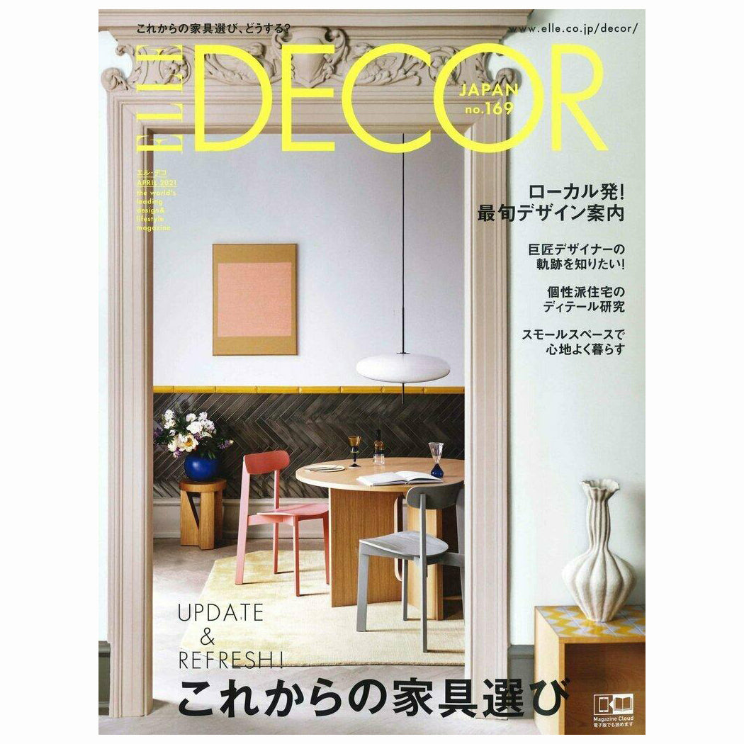 Elle Decor (Japan) - April 2021 - Issue 169 - Magazine